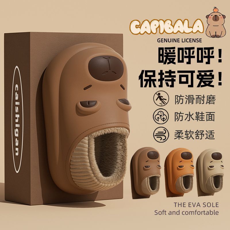 Водонепроницаемые хлопковые тапочки Kapibala для мальчиков и девочек с каблуками для осени и зимы, милые домашние нескользящие тапочки для женщин