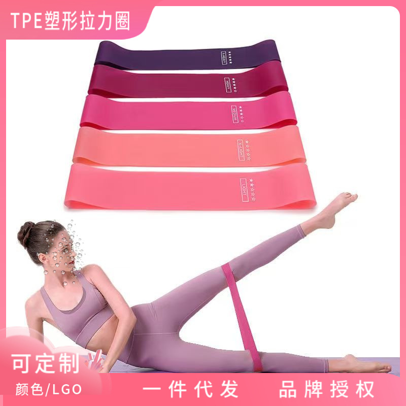 Ремень для растяжки йоги, вспомогательные материалы для красивых ягодиц, эластичный ремень TPE