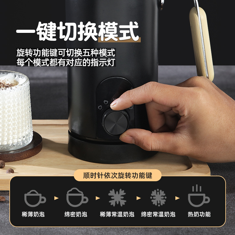 Cross-Border Hot Milk Frother New Milk Frother Household Hot and Cold Milk Frother Heated Electric Milk Frother