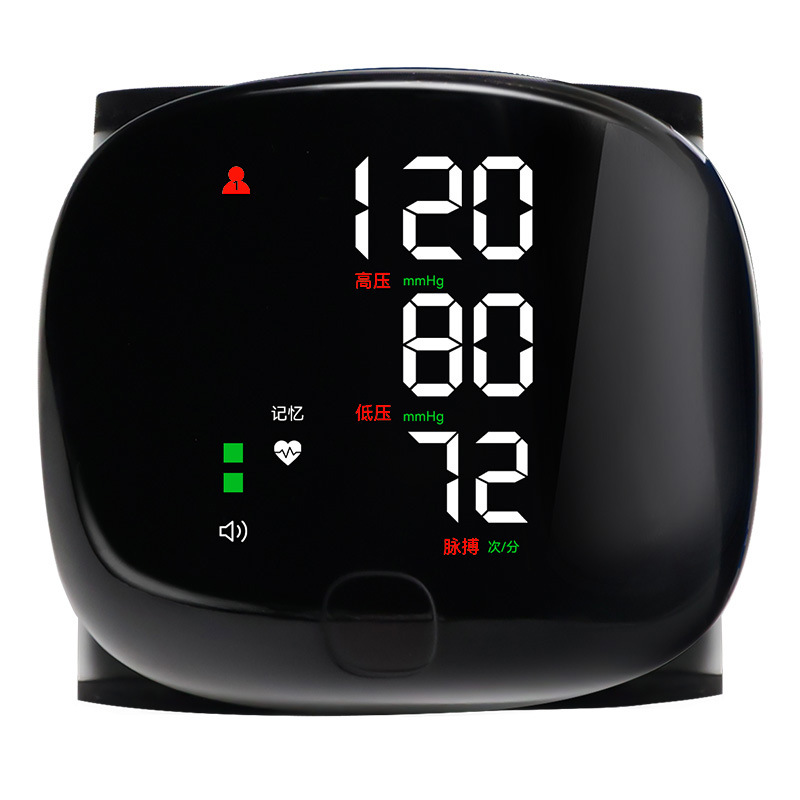 Wrist Blood Pressure Monitor, Medical Grade Accurate Blood Pressure Measuring Instrument, Household High-Precision Measuring Instrument, Voice Broadcast Chinese Version