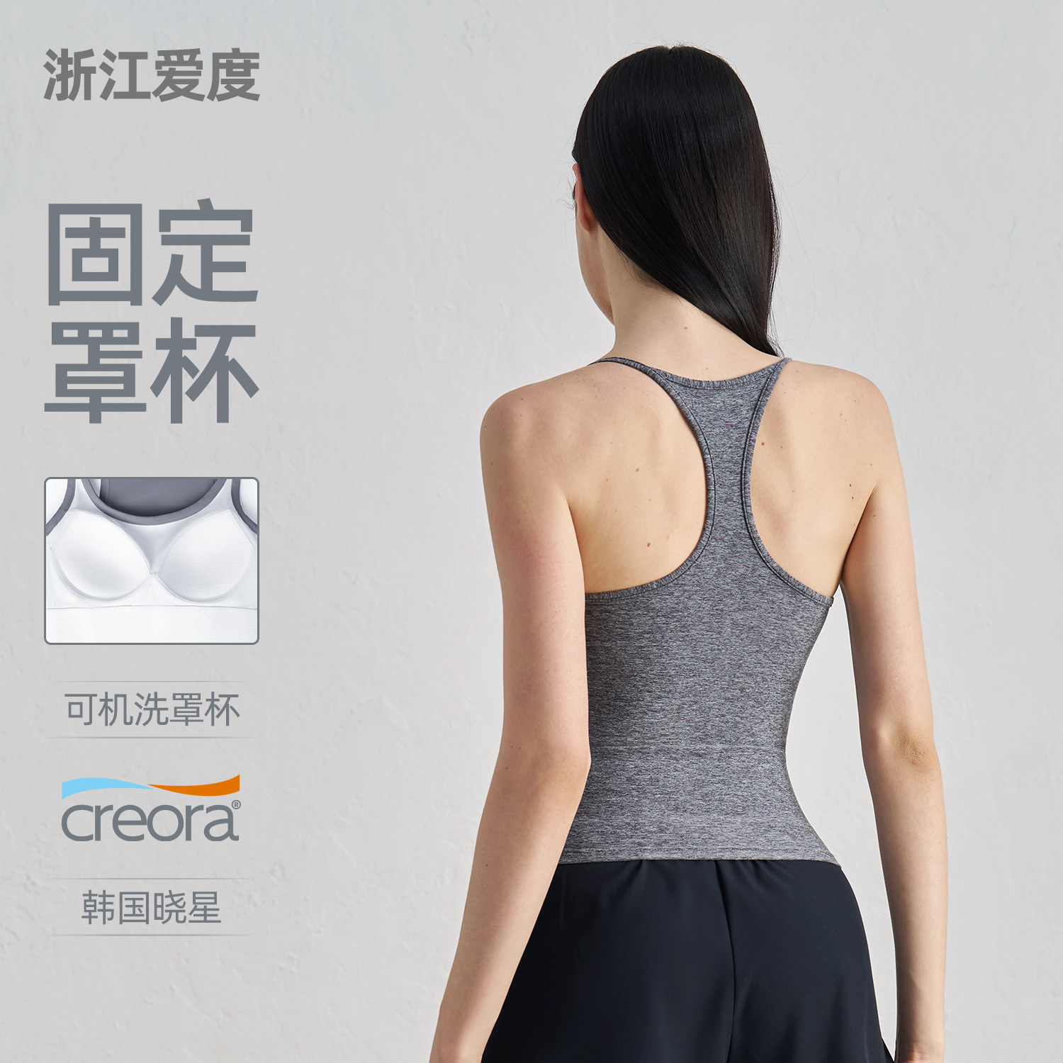 Спортивное нижнее белье для женщин, I-образный бюстгальтер с чашкой, облегающий, для йоги и пилатеса, дышащий, летний