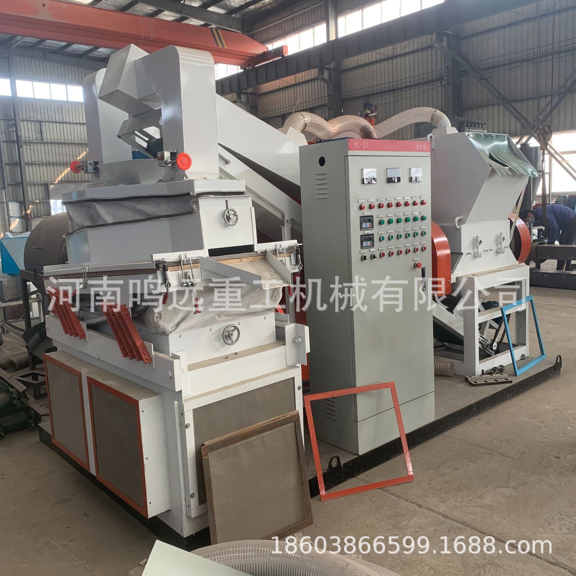 Автоматическая линия по переработке медного кабеля, малый 600 тип, переработка медного риса