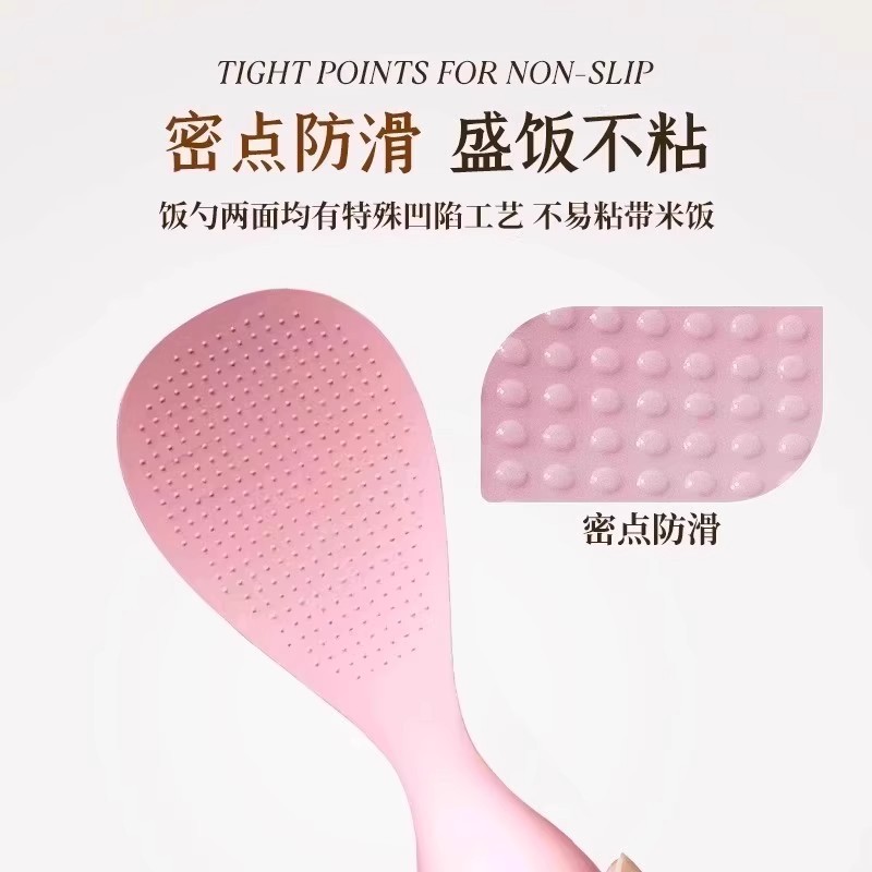 Roly-Poly Non-Stick Rice Spoon Can Stand up and Withstand High Temperatures for Household Kitchen Rice Cookers to Serve Rice and Rice Scoops