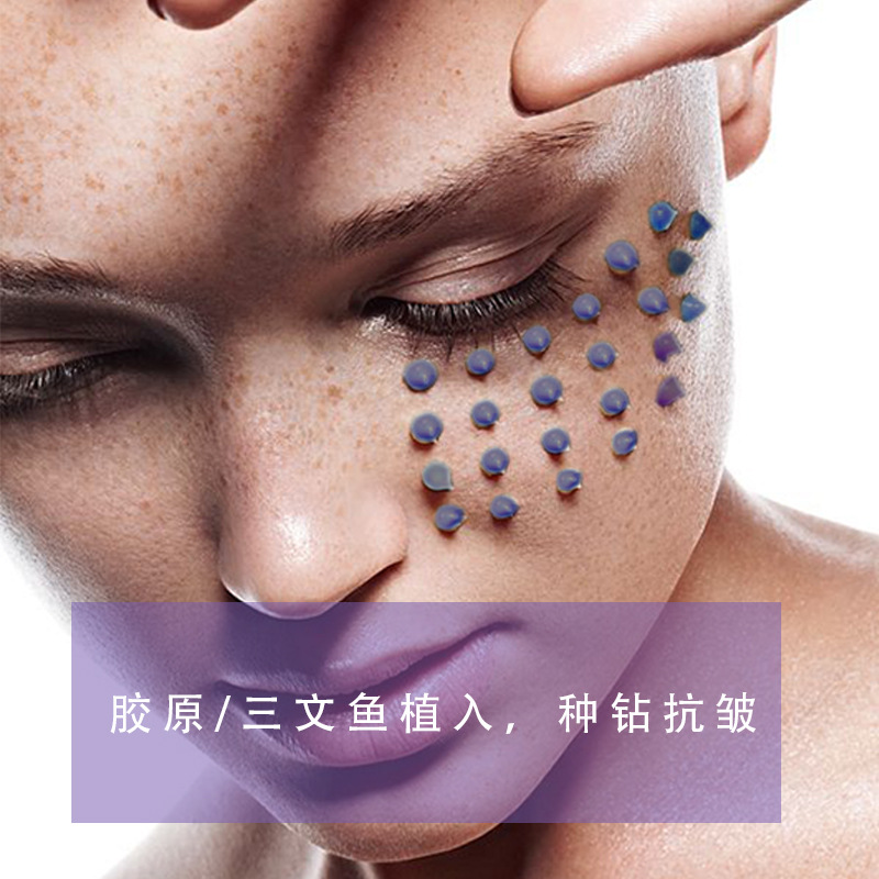 Salmon Collagen Silicon Crystal Cream Instant Firming, Tender, Moisturizing, Long-Lasting Anti-Wrinkle, Lightening Pores, Our Star’S Hot Style