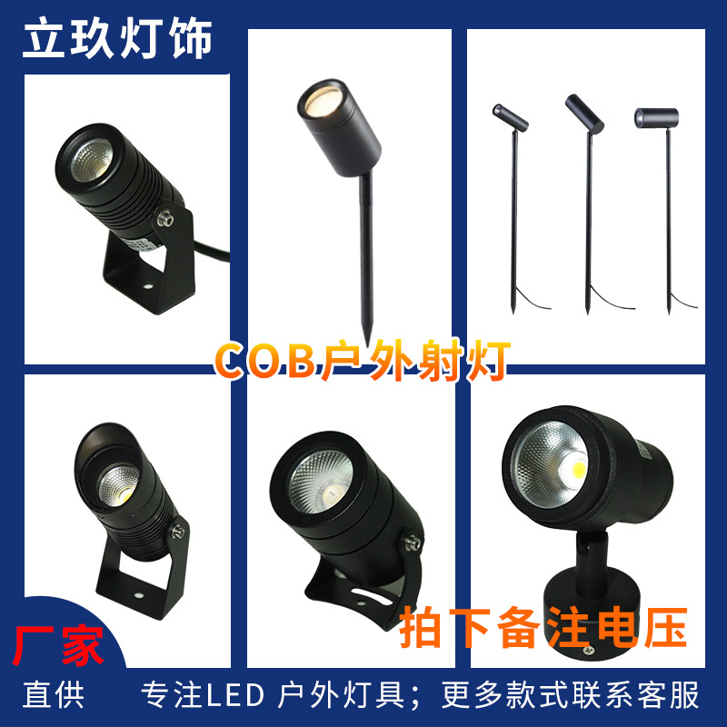 Водонепроницаемый прожектор LED, встраиваемый светильник для двора, лампа для деревьев, высокая яркость