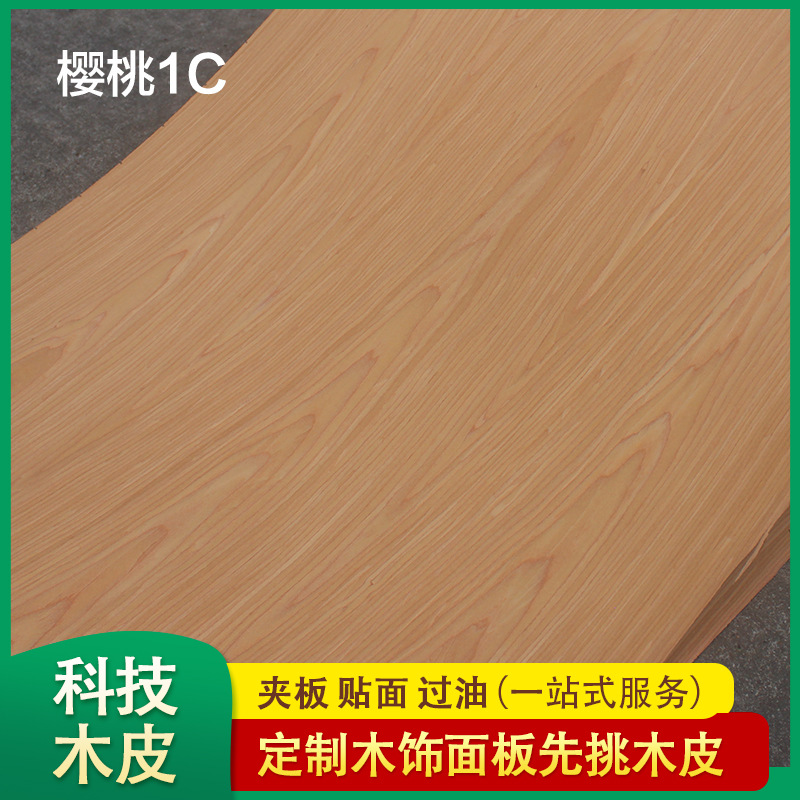 Влагостойкая огнеупорная фанера для отделки всего дома мебельный щит стеновая панель вишневый горный узор технология фанеры