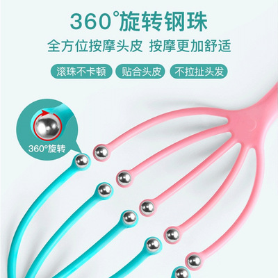 Head Massager Roller Ball Head Massage Claw Scalp Massager Head Scratcher Sleep Aid Brain Meridian Stress Relief Device