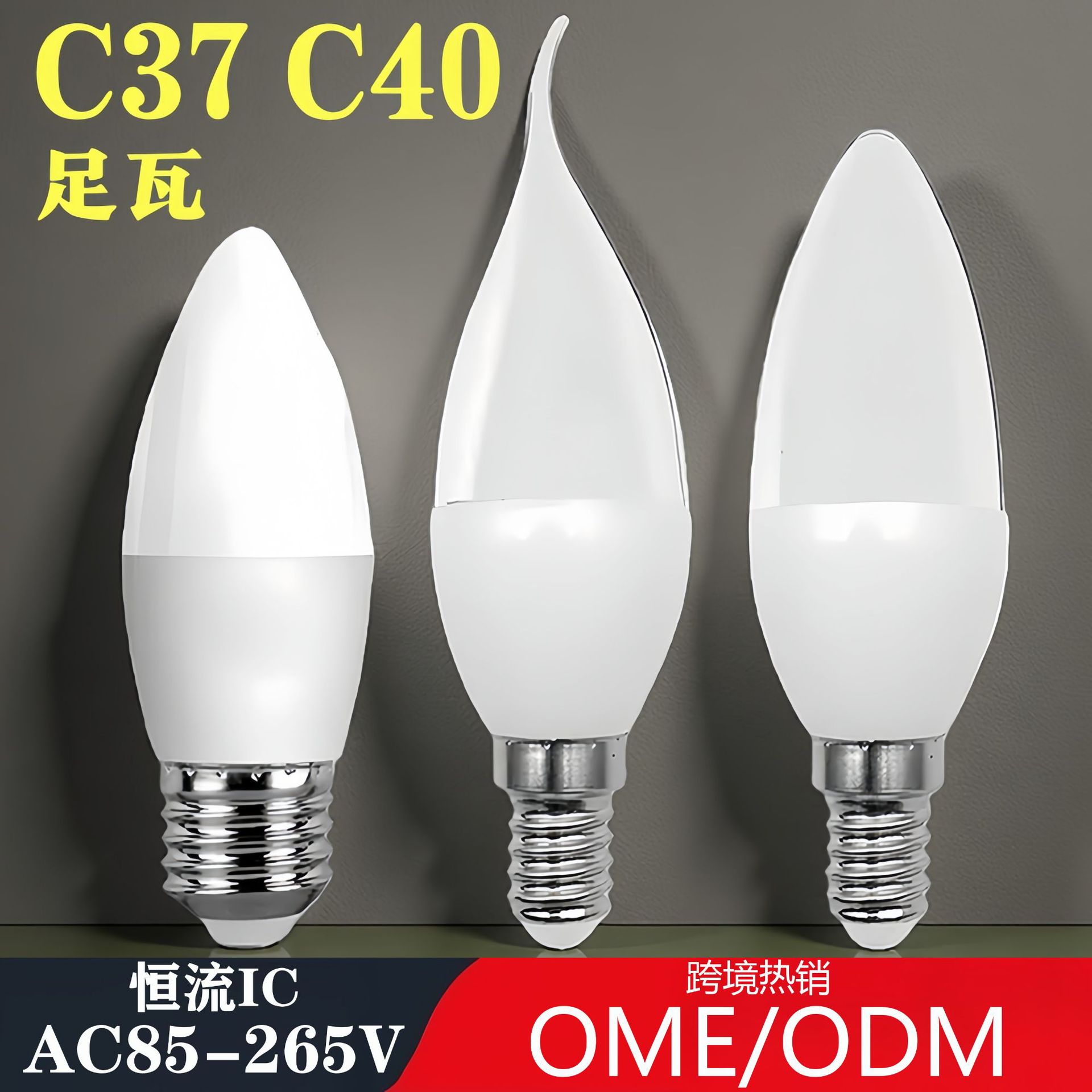 светодиодная энергосберегающая свеча E14 малый винт E27 наконечник C37 бытовое освещение супер яркое защита глаз теплый белый теплый источник света