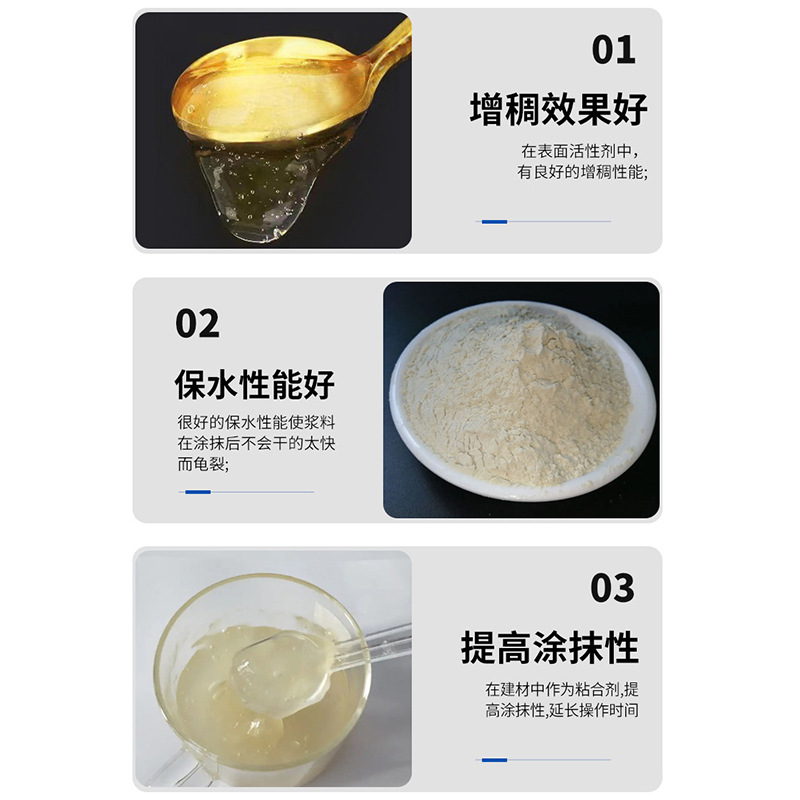 High Viscosity Guar Gum Thickener for Cat Litter Raw Materials Manufacturer Industrial Grade Guar Gum Thickener Stabilizer