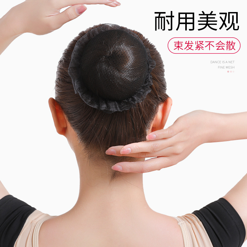 Hair net female summer art exam dancing net pocket head flower professional hair curler children's ball head hair curler headdress wholesale