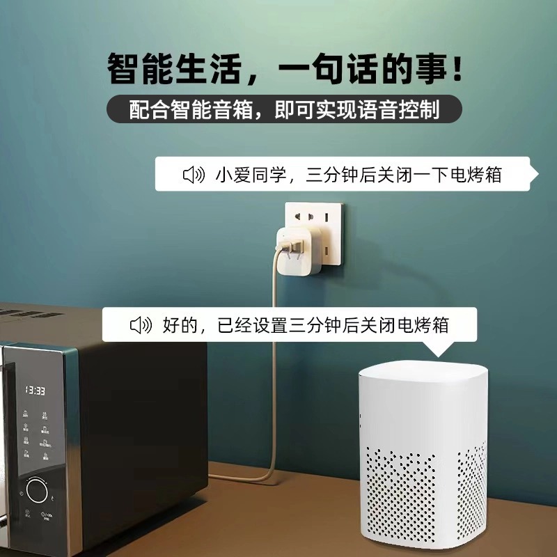 Manufacturer Wholesales Smart Sockets with Remote Power Monitoring, Scheduled Power Control, and Voice Control. It Has Been Integrated into the Mijia App