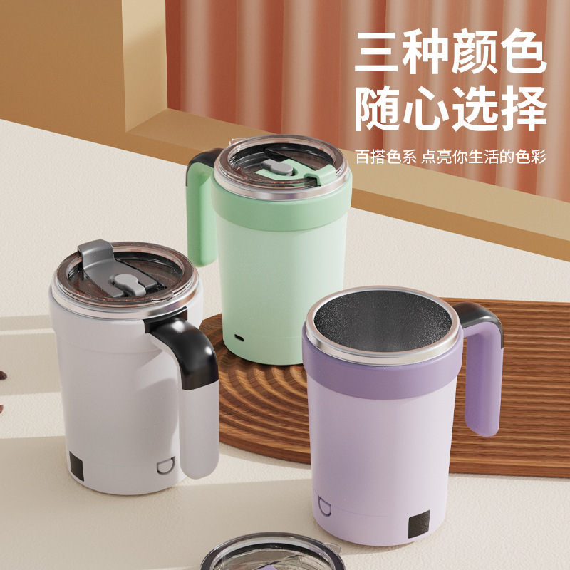 Cross-Border Household Automatic Mixing Cup Electric Portable Coffee Cup Milkshake Cup Fitness Special Protein Shaker Powder Cup