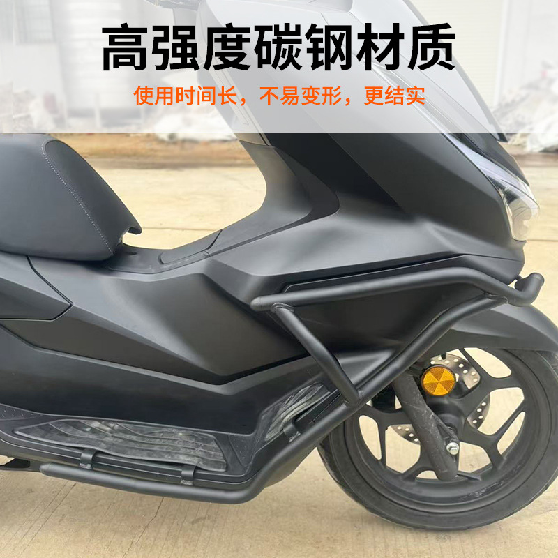 Wholesale Motorcycle Bumper 25 Pcx160 Accessories Engine Protection Bar Body Frame Guard Bar Anti-Fall Bar