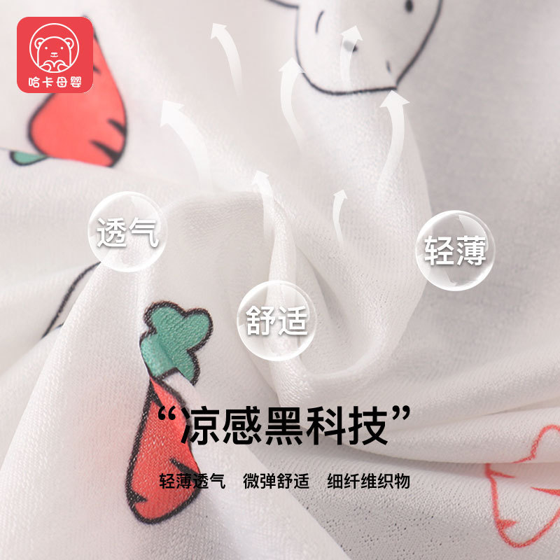 Children's Sunscreen Clothing Anti-UV Summer Ice Silk Air-conditioning Shirt Lightweight Breathable Boyhood Sunscreen Clothing for Babies and Girls