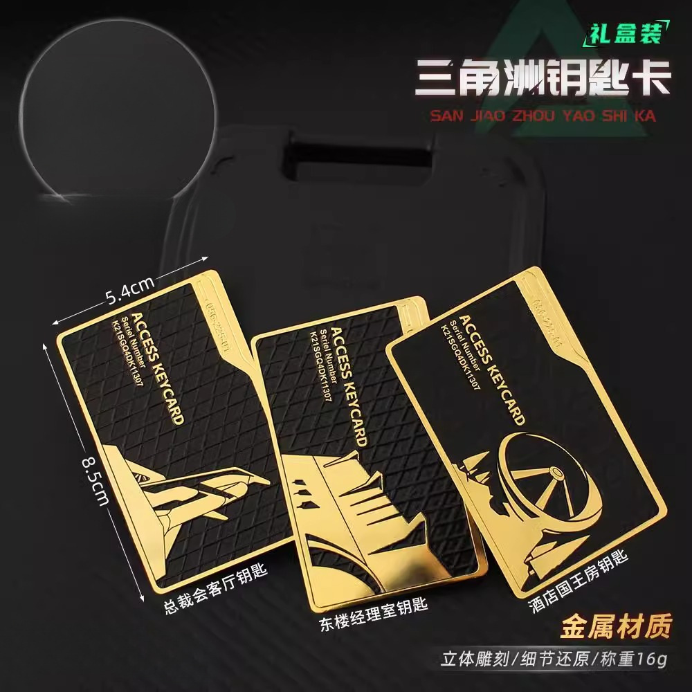 Delta Action Key Card Game Peripheral Aerospace Base President's Living Room Nfc Metal Sheet Model Launch
