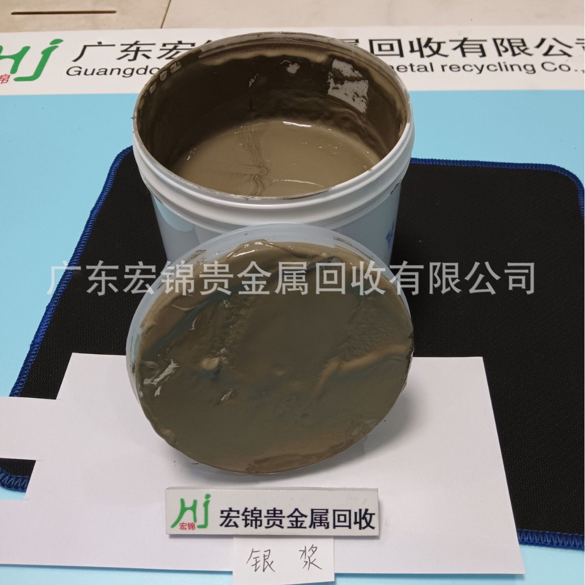 Переработка грубого рутения в Цзянсу, профессиональная закупка Hong Jin 13580887176