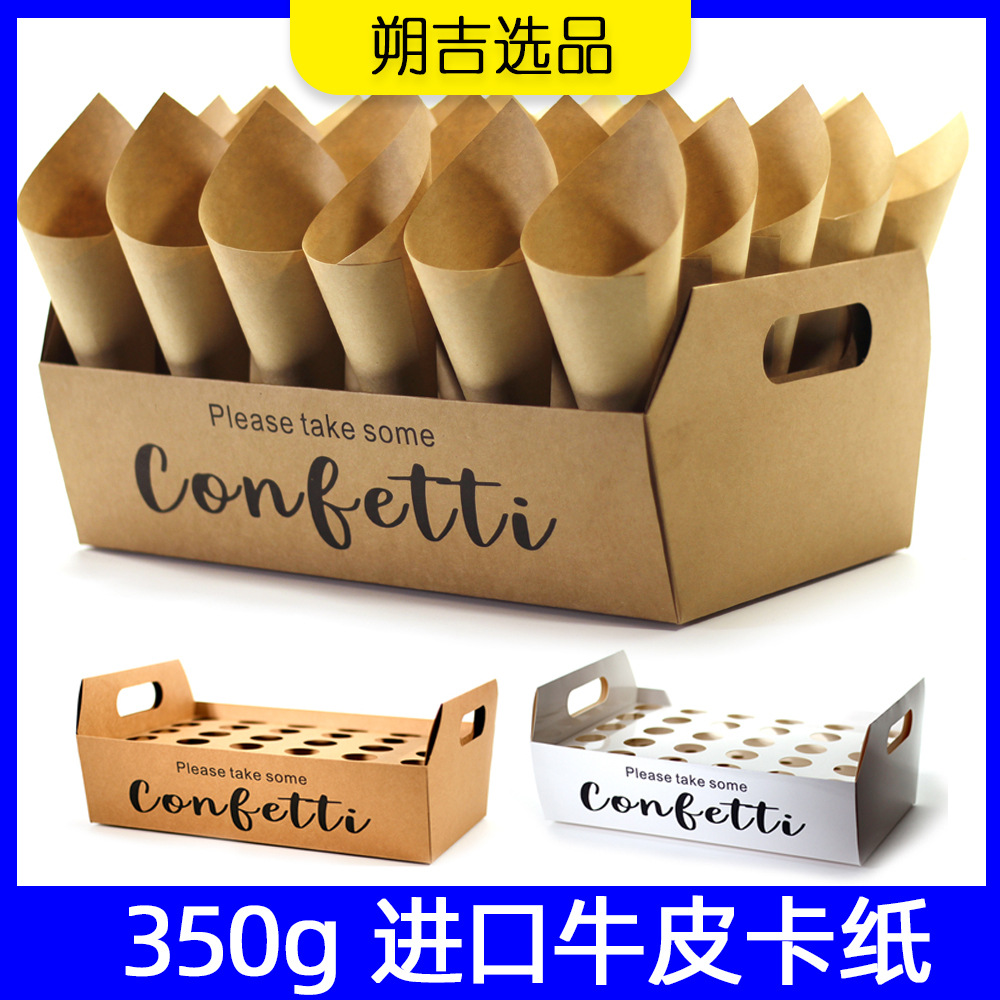 Коробка для конфетти в виде бумажного конуса, держатель для натуральных конфетти