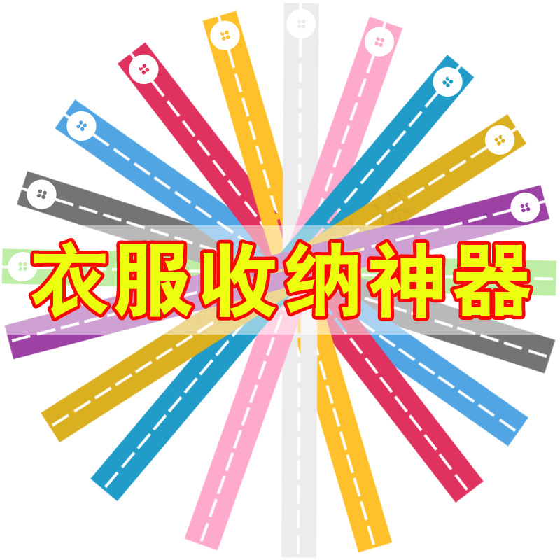 Оптовая продажа артефактов для хранения свитеров, сортировка одежды, фиксирующая доска