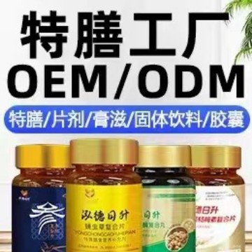 Please Consult for Customized Puree Products