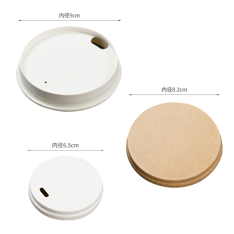 Source Manufacturer Disposable Paper Cup Lids, Customizable Logo, 80-90 Caliber Roll-Top Lids, Sealing Lids, Coffee Cup Lids