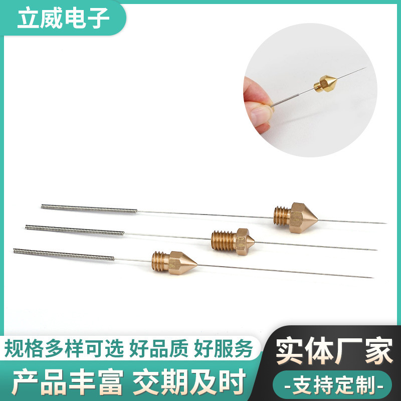 3D Printer Nozzle Cleaning Tool Needle E3D Stainless Steel Through-Hole Needle Mk8 Nozzle Brass Steel Needle