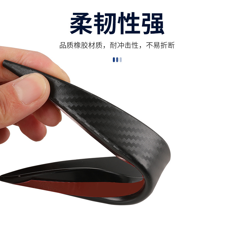 Car supplies modified bumper carbon fiber grain wind knife extended universal spoiler anti-collision strip large surrounding wind knife