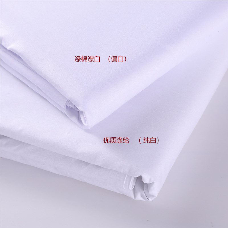 White gray cloth pure cotton polyester cotton white cloth wholesale clothing design vertical cutting white embryo cloth bleaching tie-dyed white cloth canvas