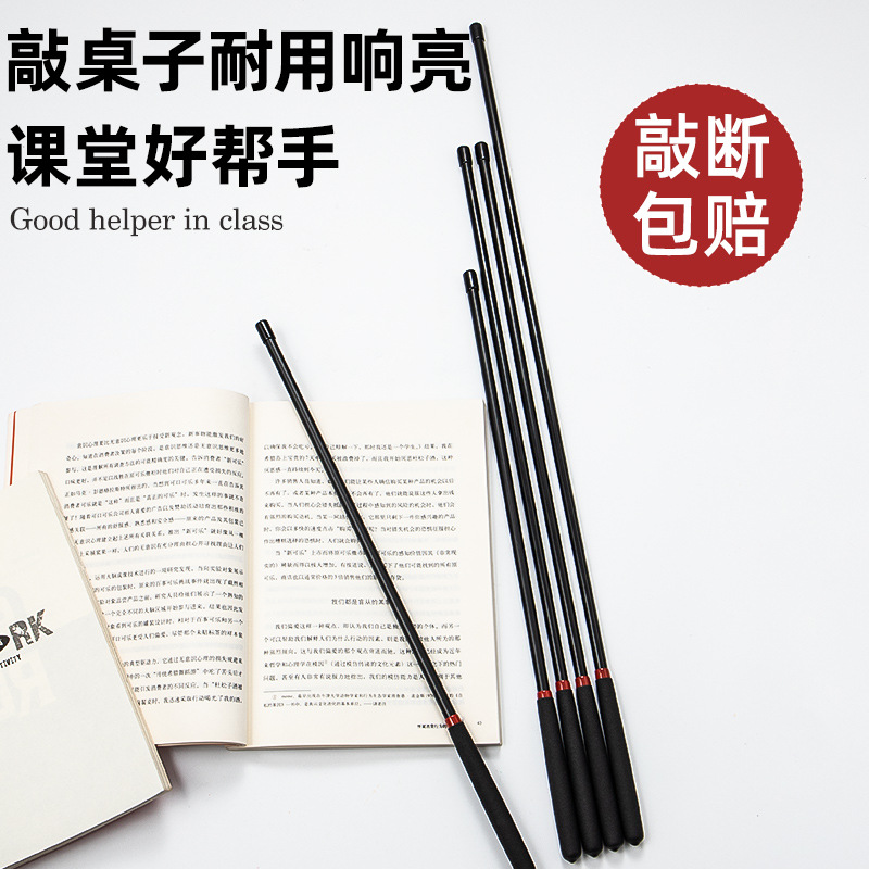 Твердая смола, специальная палочка для чтения для учителей, учебная палочка, не ломается, для домашнего обучения