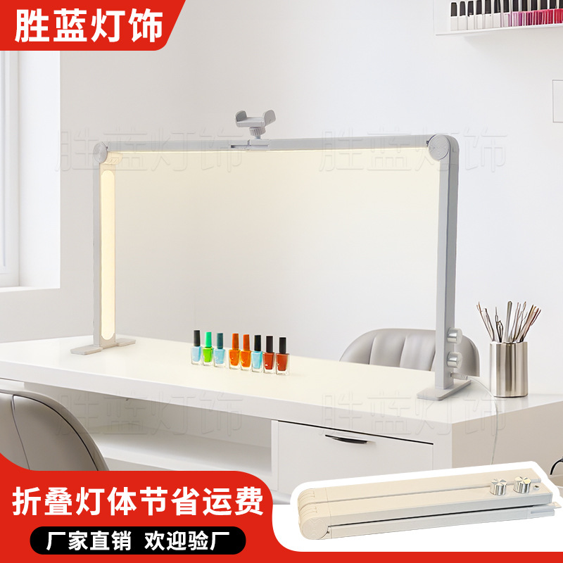 Nail Art Lighting Lamp, Foldable Nail Salon Lamp, Beauty Salon Lamp, Cross-Border Small Package Nail Work Lamp