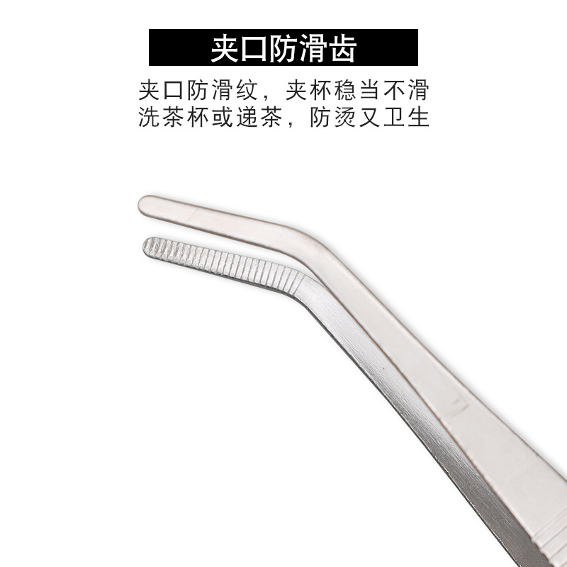 Stainless Steel Tea Clip Lengthened Thickened Craft Tea Tweezers Tea Ceremony Accessories Gong Gauge Tea Set Tea Cup Clip Anti-skid Wash Cup Clip