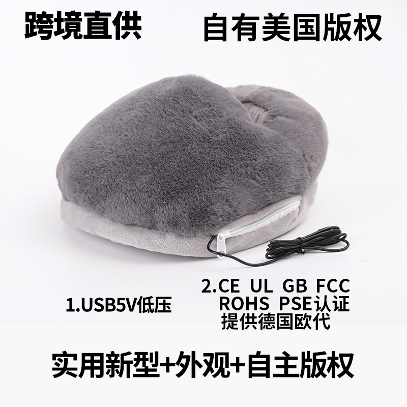 Электрические обогреватели для ног, обогревающие носки, обогреваемые стельки