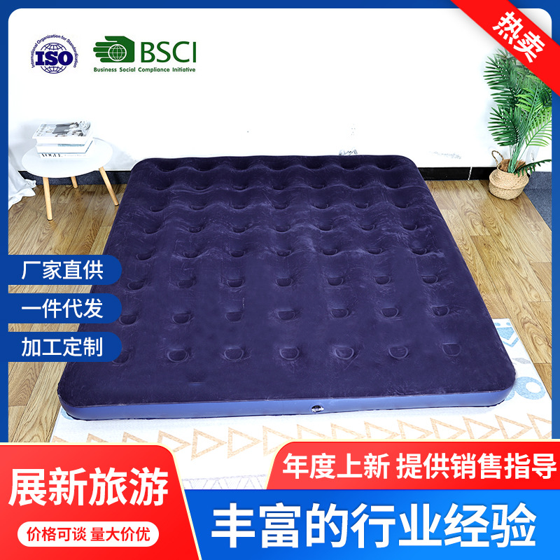 Наружная ПВХ надувная кровать с воздушной подушкой, складная, утолщенная, флокированная, портативный матрас для дома и кемпинга