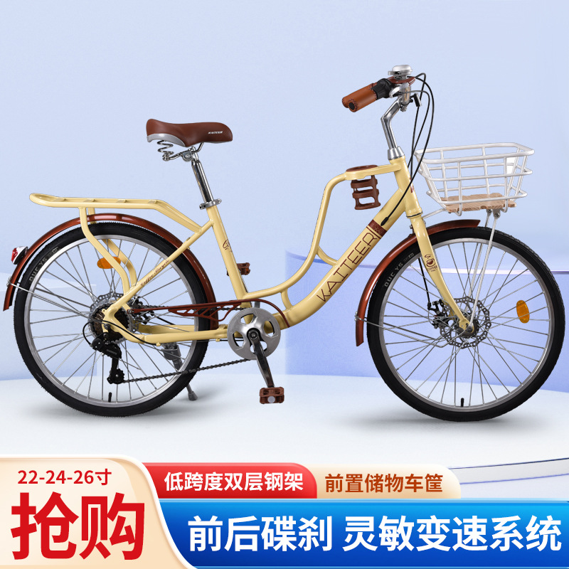 Retro Bicycle with Variable Speed for Women, Adult Coffee Bike, Lightweight, 26inch City Commute, 24inch Commuting