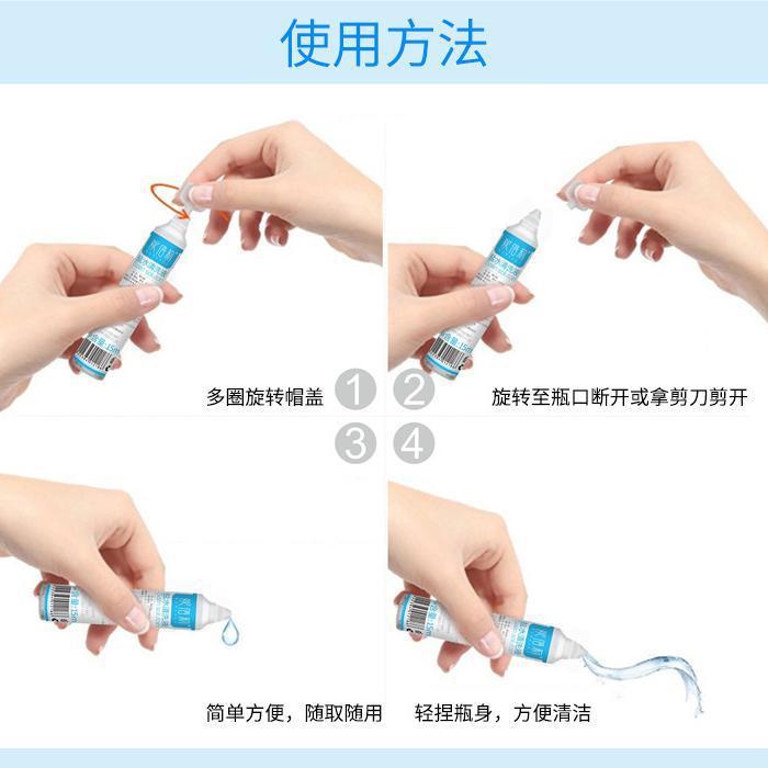 [Source Low Price] [One Piece on behalf of Hair] Nibeili Sodium Chloride Physiological Saline Small Branch 15ml