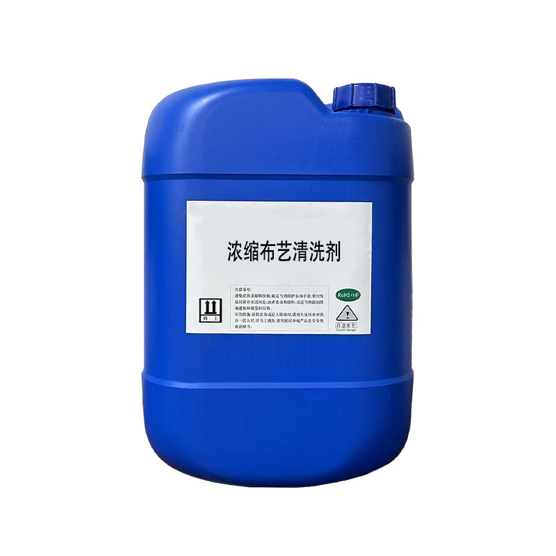 Concentrated Fabric Cleaning Liquid, Carpet Cleaning Agent, Sofa Curtain Decontamination Cleaner, Fabric Cleaning Liquid