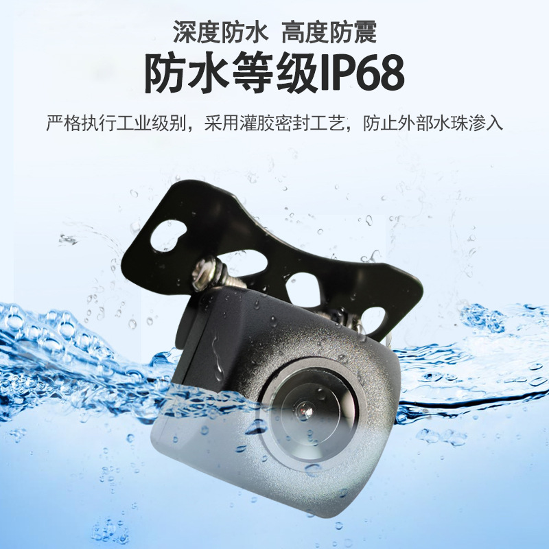 720Pahd HD car rear view ahd large screen Android external star night vision reversing image camera