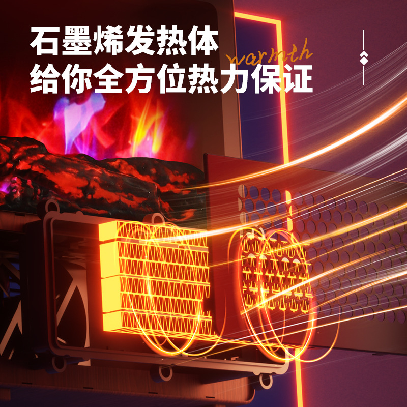 Yangzi Heater Home Energy-Saving Simulated Flame Indoor Electric Heater Office Fireplace