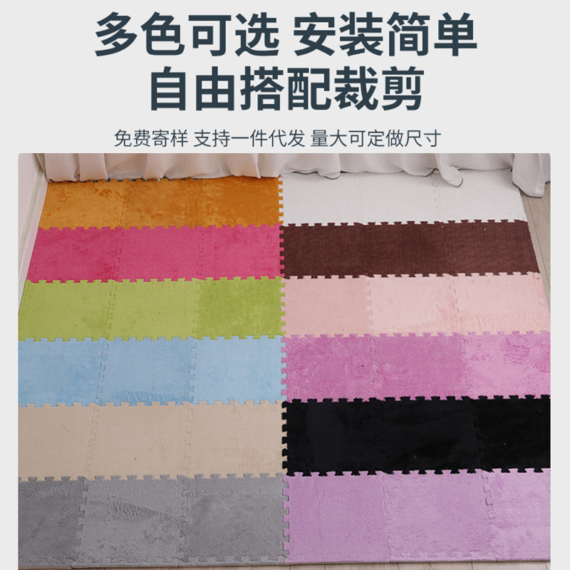Factory wholesale stitching plush floor mat children's room baby crawling stitching mat living room bedroom bay window full carpet