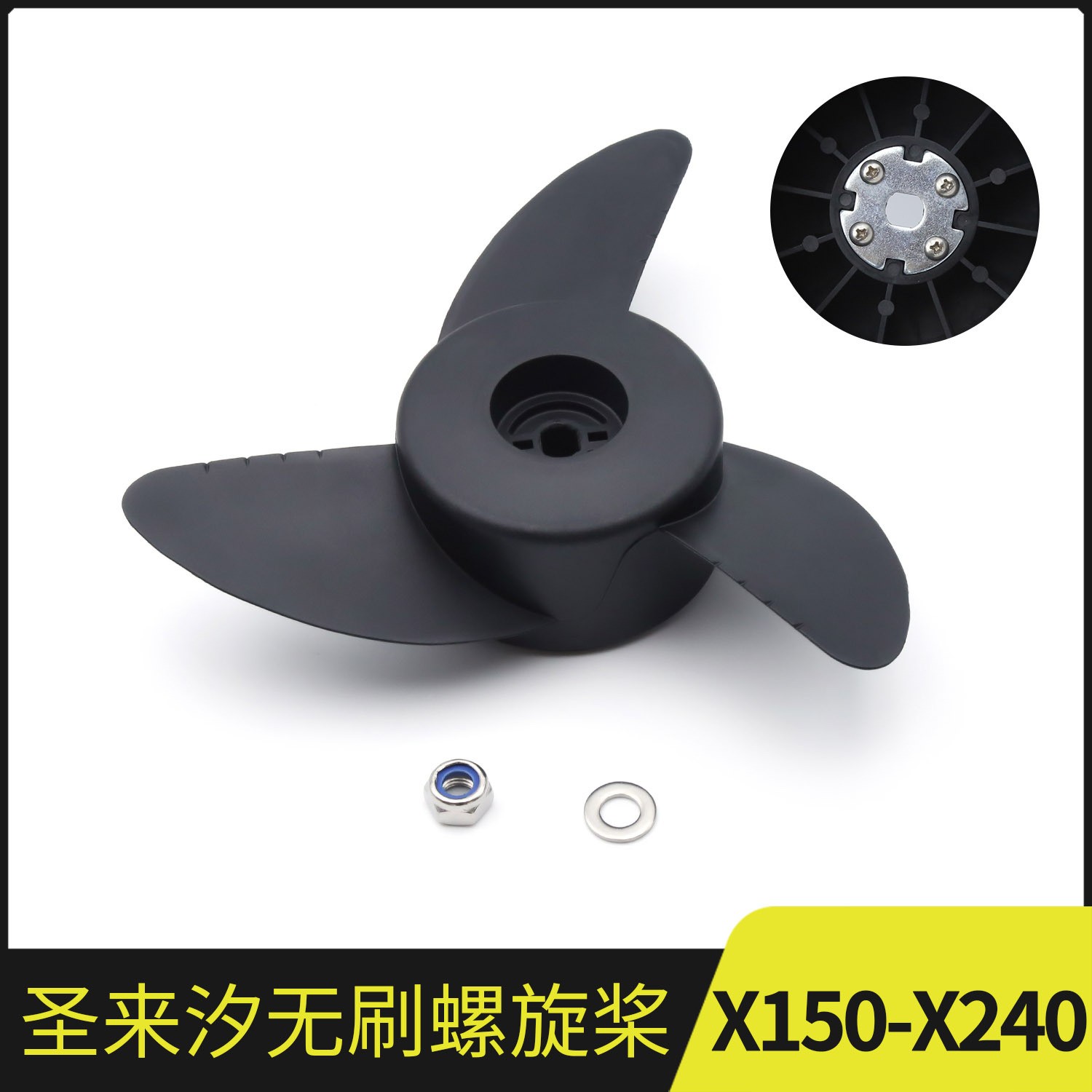 Shenglaixi Electric Propeller Propeller Inflatable Fishing Marine Motor Impeller Outboard Machine Outboard Blade
