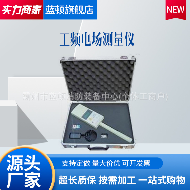 Высокоточный измеритель электрического поля Rj-5, измеритель силы электрического поля, метр электрического поля