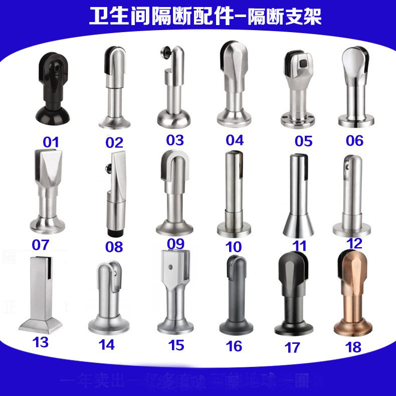 Аксессуары для перегородок общественного туалета, опорная нога, регулируемая скоба, цинковый сплав, нержавеющая сталь 304