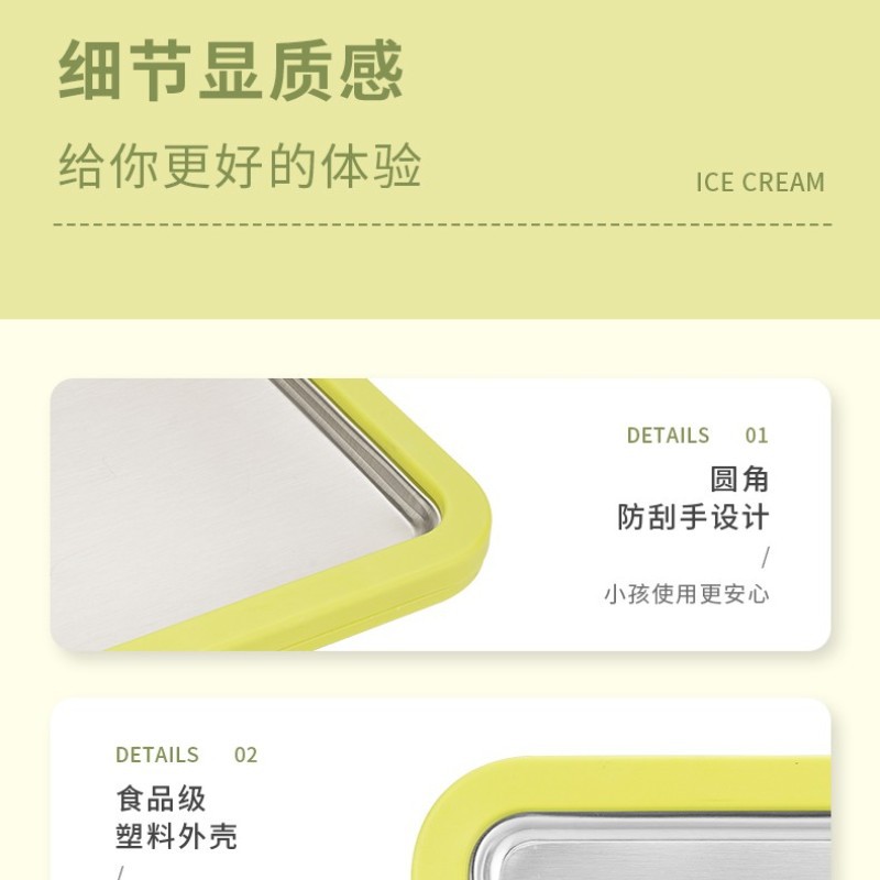 New fried yogurt machine household small ice cream machine children's homemade diy High-looking fried ice plate 304 fried ice machine