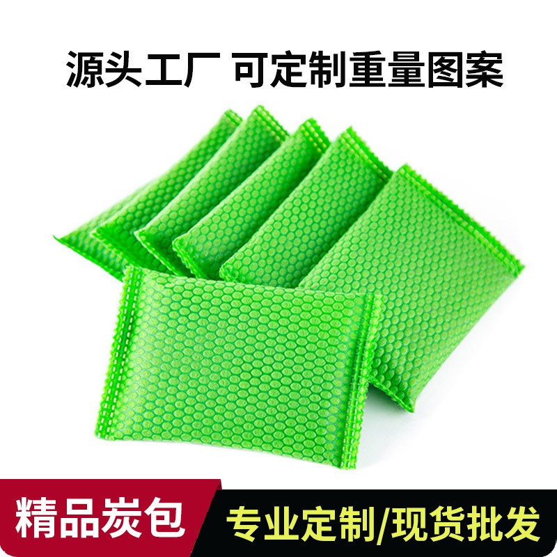 Сумка с бамбуковым углем для автомобиля, 50 г, для дезодорации и активированного угля