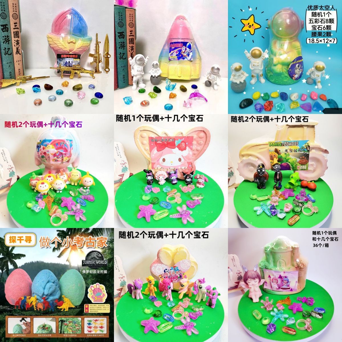 Археологические игрушки оптом, раскопки акриловых драгоценных камней, игрушки для раскопок ископаемых