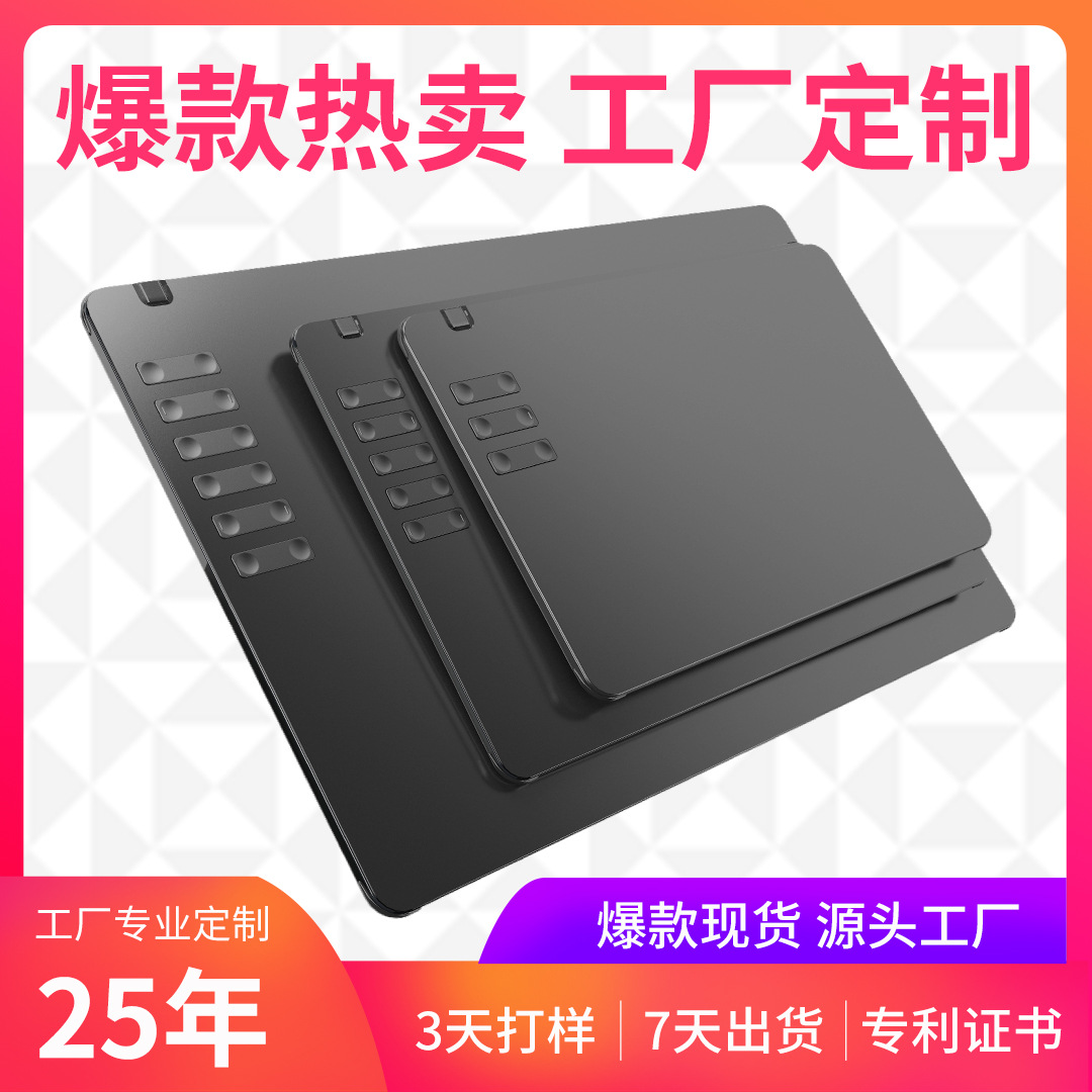 Цифровая графическая таблица Vinsa Wencai, планшет для рисования, онлайн-уроки, планшет для рисования комиксов, цифровой планшет для письма