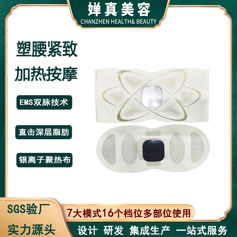 Новый полностью сжигающий мезотерапевтический инструмент массажный пояс с подогревом для формирования талии, домашний EMS абдоминальный фитнес инструмент