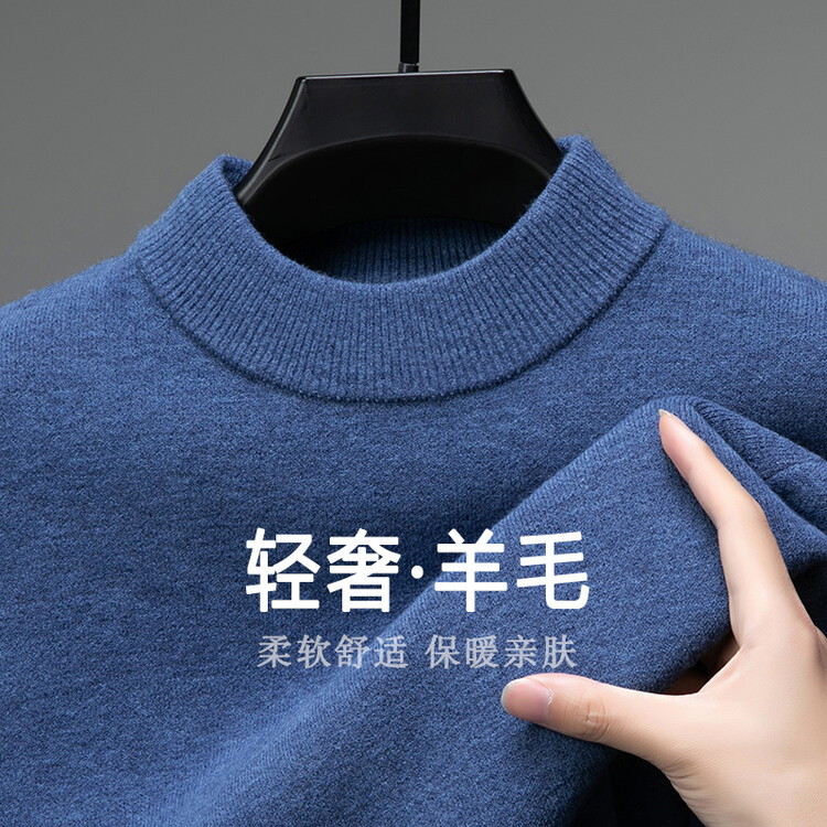 Мужской трикотаж однотонный свитер с длинным рукавом полуторным воротником, шершавая трикотажная одежда, повседневная мода, универсальный, приятный к коже