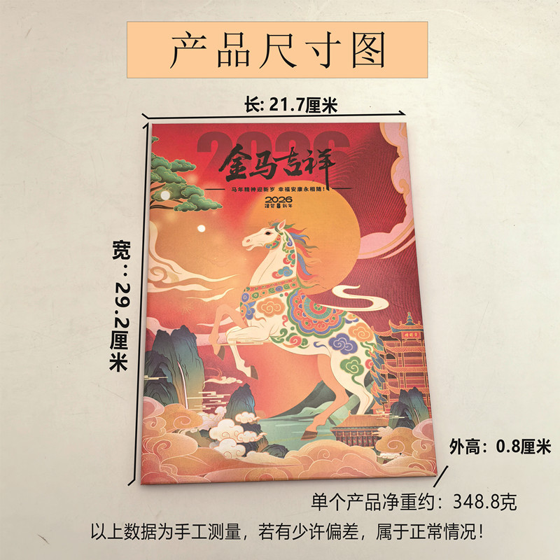 2026 Year of the Horse Commemorative Banknotes 10-Piece Gift Album Coin Commemorative Banknote Collection Album Paper Money 10-Note Banknote Album