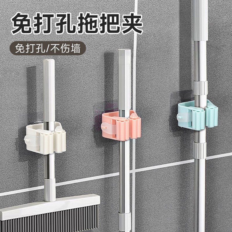 Mop Holder No-Drill Mop Clip Mop Hook Bathroom Rack Magic Strong Wall-Mounted Storage Heavy-Duty Kitchen