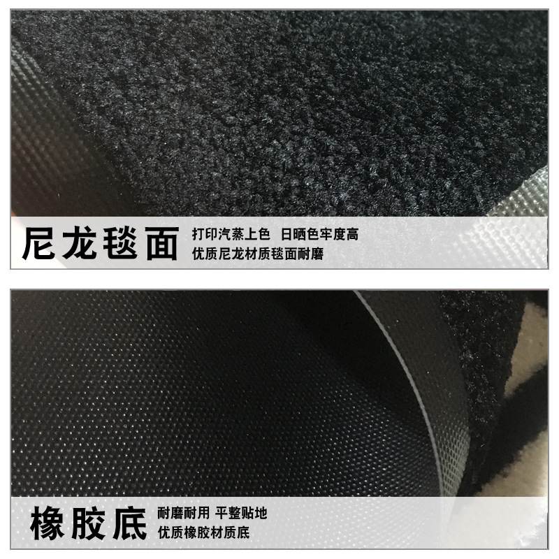 Jiecheng Printed Nylon Carpet Commercial Carpet Custom Logo Hotel Welcome Advertising Floor Mat Custom Machine Washable